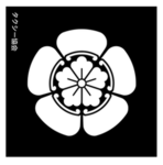 タクシー協会 | Takushi-Kyokai