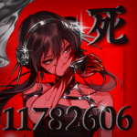 死Hatsuki