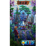 One-Piece-