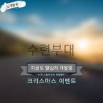 수련 부대 공식 그룹
