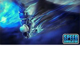 Speed Simulator