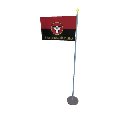 [UKR] Flag of the ### AnimatedFlag