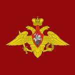 Russian Armed Forces | 러시아 연방군