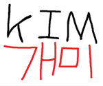 개미와 개미핥기~!