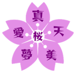 Fujiyama.