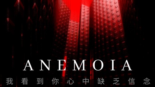 ANEMOIA