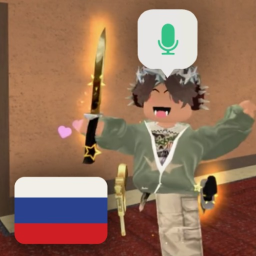 🇷🇺 МM2 нo Всe Бесплатнo