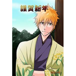 Kurosaki Omegaa