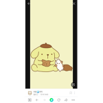노랑조아