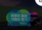 로블록스 이야기 1분컷
