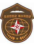 KPA | Special Operations Command | KPA