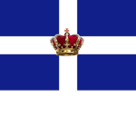 The Official Greek Republic