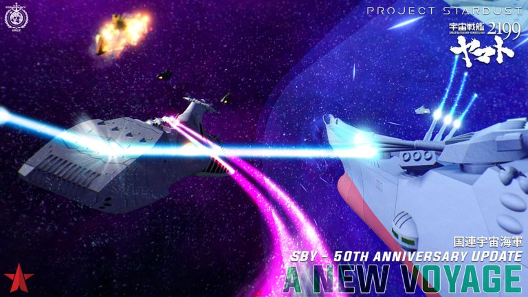 Project Stardust screenshot 6