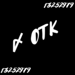 〆OTK