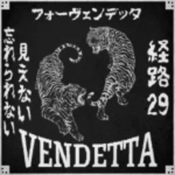 VENDETTA 復讐