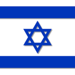 State of Israel – מדינת ישראל