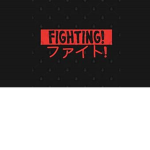 The Fighters [Ro Ghoul]
