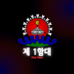 ROKN | 1st Fleet