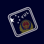 【PAP Shanghai Corps】上海市武装警察总队