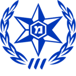 [PDI] Cuerpo Policial Israeli