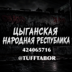 таборская республика