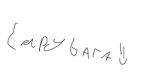 Capybara Places