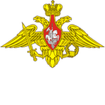 Russian Armed Forces [Vooruzhennye Sila Rossia]