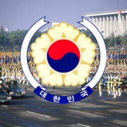 大韓民國第五共和國 | Republic of Korea