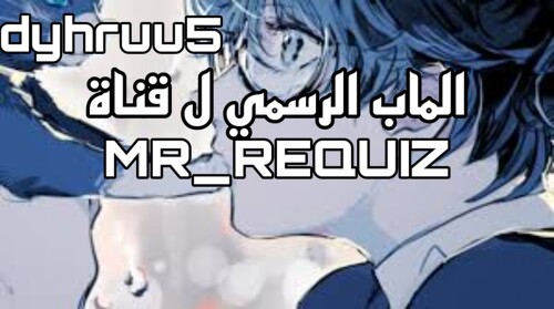  ادمن مجاني✌️ تحديث جديد