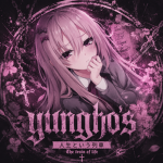 Yungho's
