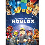 로블록스의 있는 그룹