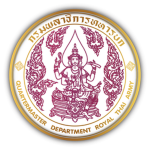 [RTAF] Quartermaster Department