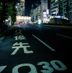 prologue.