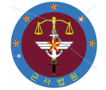 MND Military Court | 군사법원