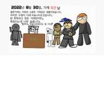 로벅스 그룹!(내 친구만 ㄱㄴ)