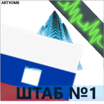 Russian roblox Group Thumbnail