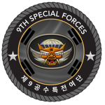 ROKA | 9th Special Forces Brigade