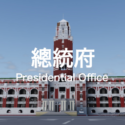 Presidential Office