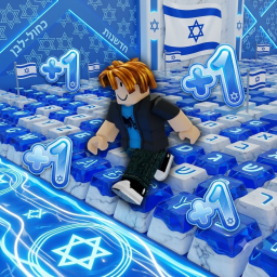 1+ בריחת המקלדת ישראל