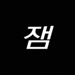 JP_클렌