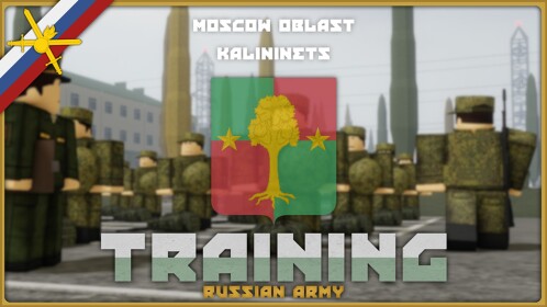 [RA] - 127th Training Center