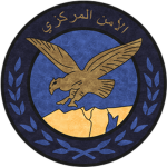 Qiwaa Al'amn Almarkazii