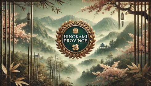 Hinokami Province: Arukk's Dojo