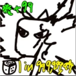 [NEW!] Pet RNG!