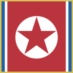 (민의인민) Democratic People's of Korea