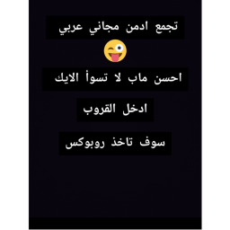 تجمع عرب