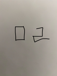 high_five