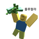 {동물집단}