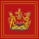 駐港英軍 British Forces Overseas Hong Kong