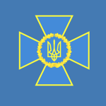 Security Service of Ukraine ᅠ